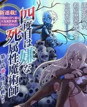 家庭观察类综艺单元封面