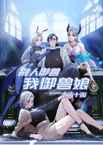 动画原画张与呼吸白气标注示例